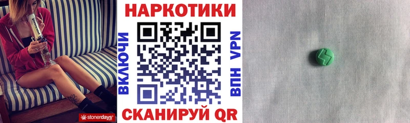 Купить наркотики Ермолино Кокаин мега ГАШИШ Меф АМФЕТАМИН
