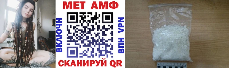 Amphetamine VHQ  Ермолино 