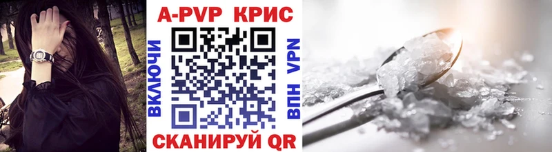 APVP VHQ  Ермолино 
