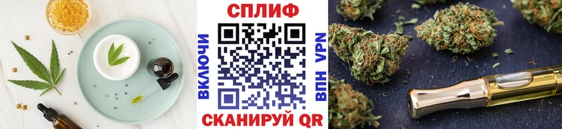 Cannafood марихуана  цена   Ермолино 