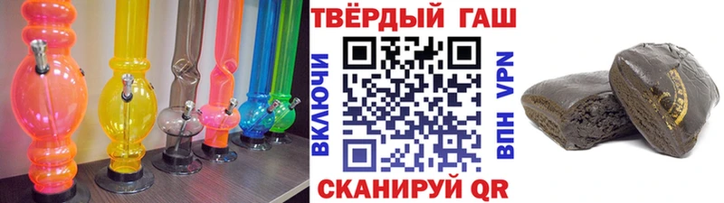 ГАШ Ice-O-Lator  хочу   Ермолино 