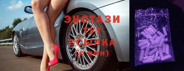 стафф Алексеевка