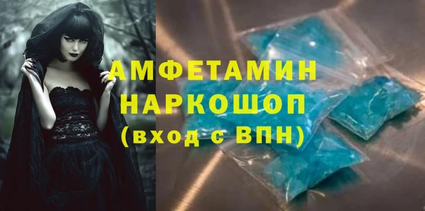 прущие грибы Абдулино
