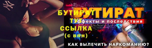 прущие грибы Абдулино