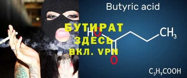 прущие грибы Абдулино