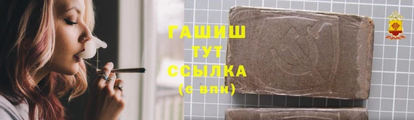 стафф Алексеевка