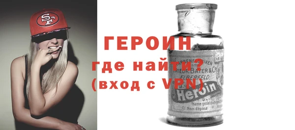 прущие грибы Абдулино