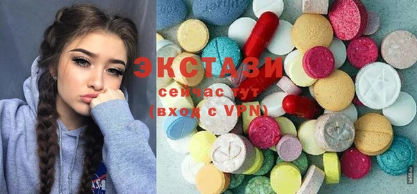 прущие грибы Абдулино