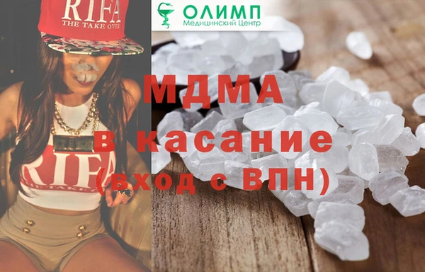 mdma Абаза