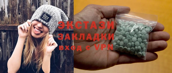 стафф Алексеевка