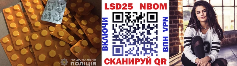 площадка состав  Ермолино  ЛСД экстази кислота  наркотики 