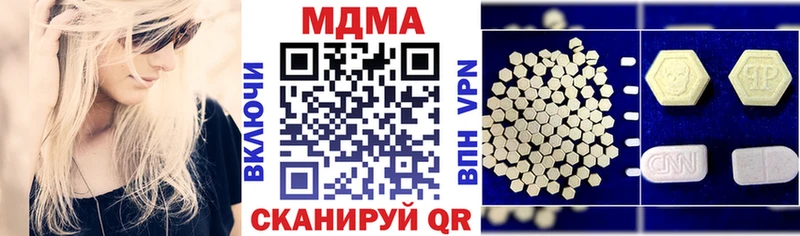 хочу   mega ТОР  МДМА молли  Ермолино 