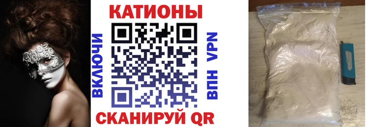 МЕГА Ермолино МЕФ мяу мяу