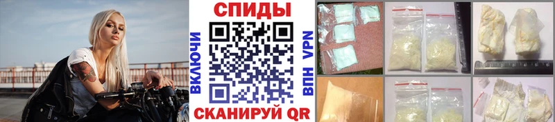как найти   Ермолино  Метамфетамин кристалл 
