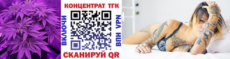 ТГК гашишное масло  Ермолино 