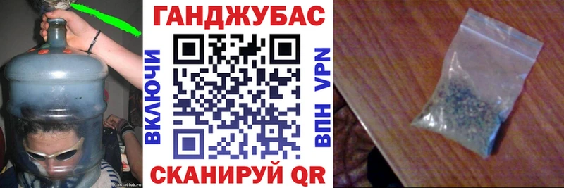 МАРИХУАНА план Ермолино